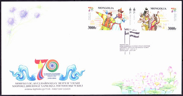 Mongolia 2025 India Joints Issue Ramlila & Biyelgee Dance Costume FDC